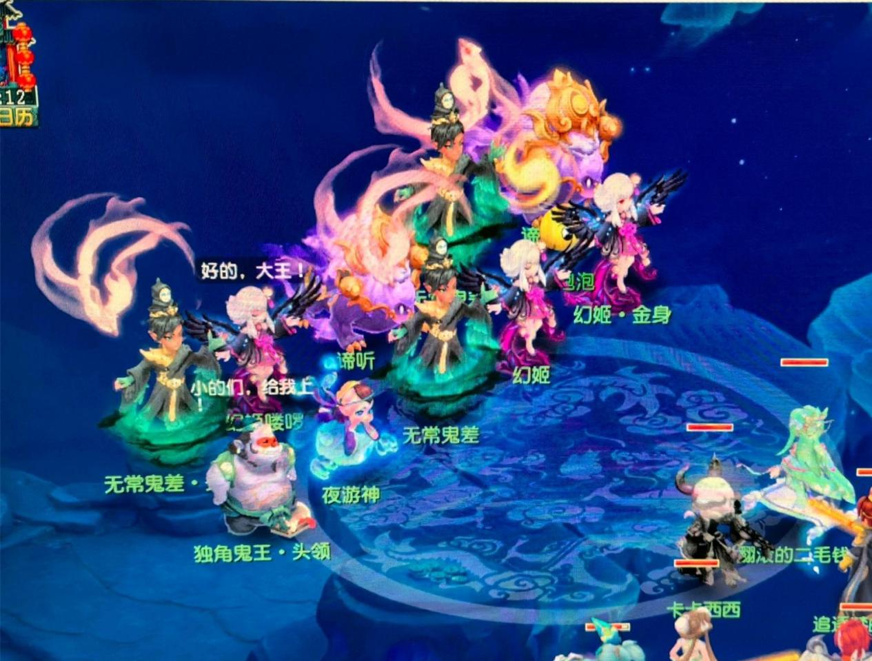 他们针对王 他们针对王