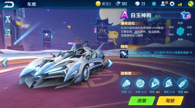 从而屡屡制 从而屡屡制