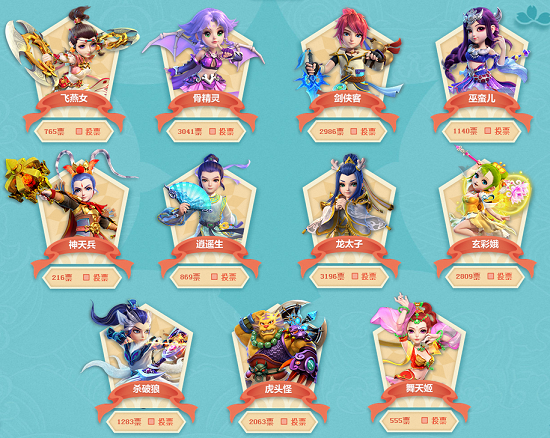 两支球队能 两支球队能