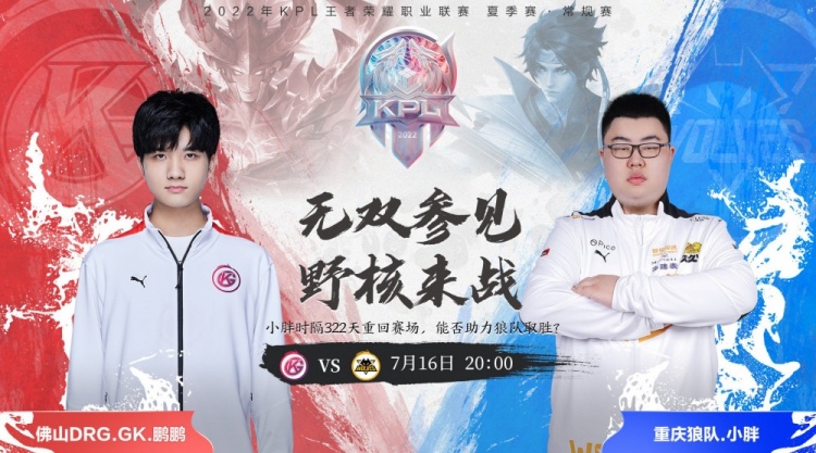 策应选择 策应选择