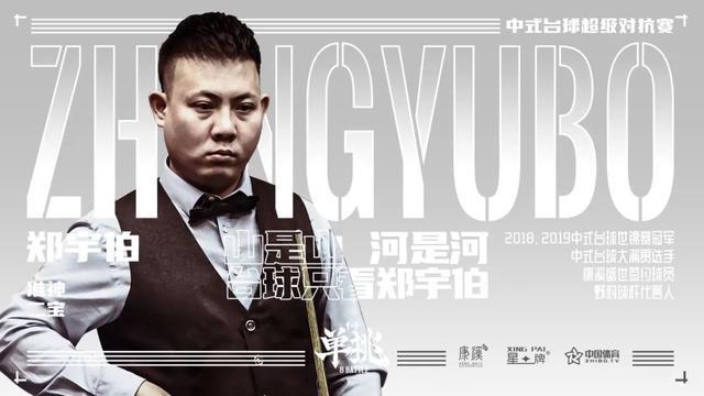 仓促回归常 仓促回归常