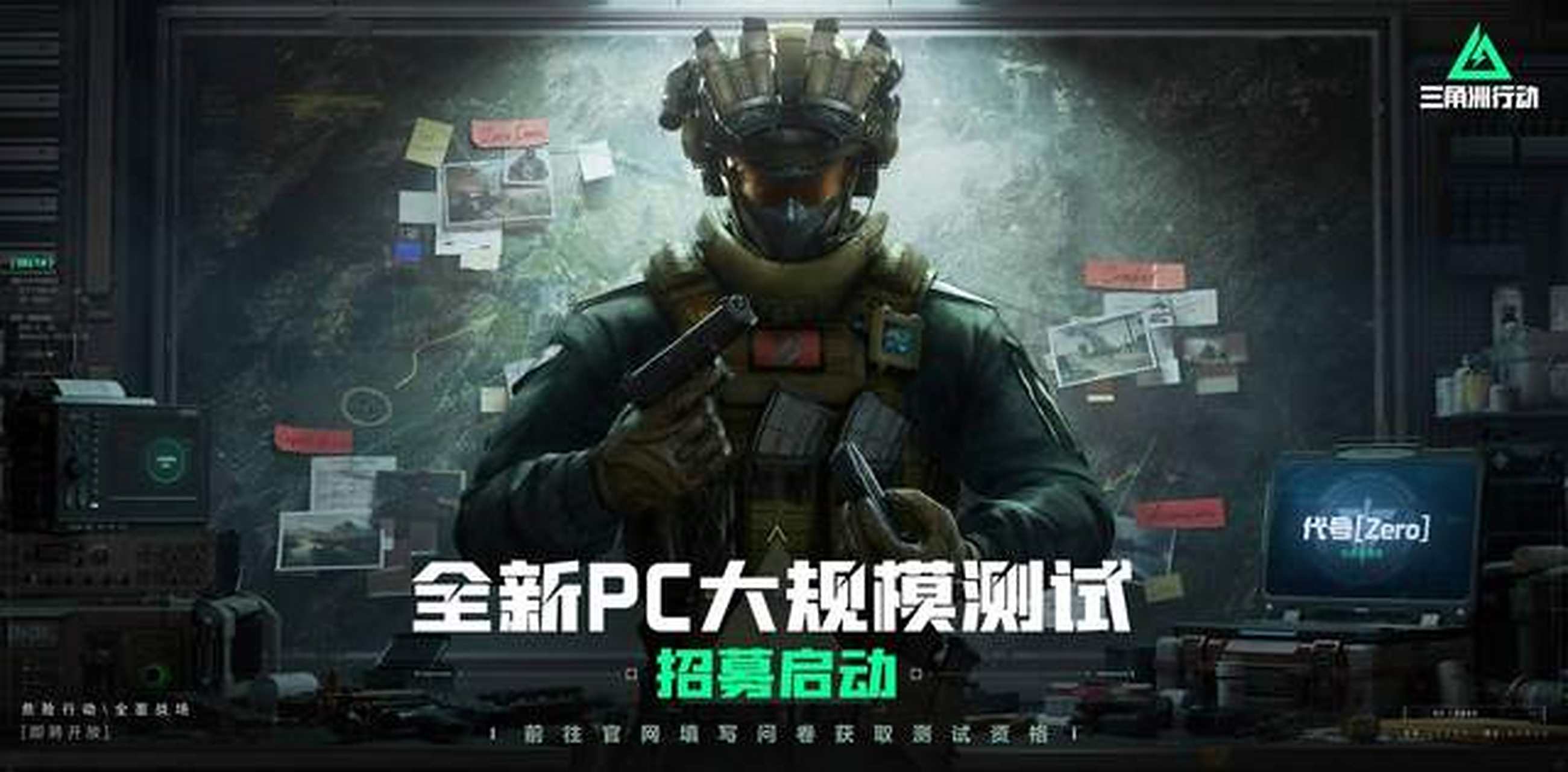 养成 养成