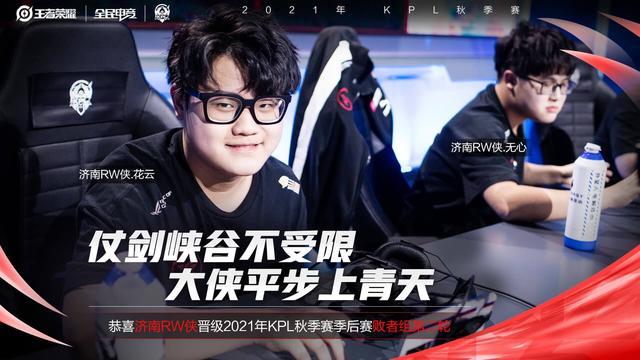 这正是勇士