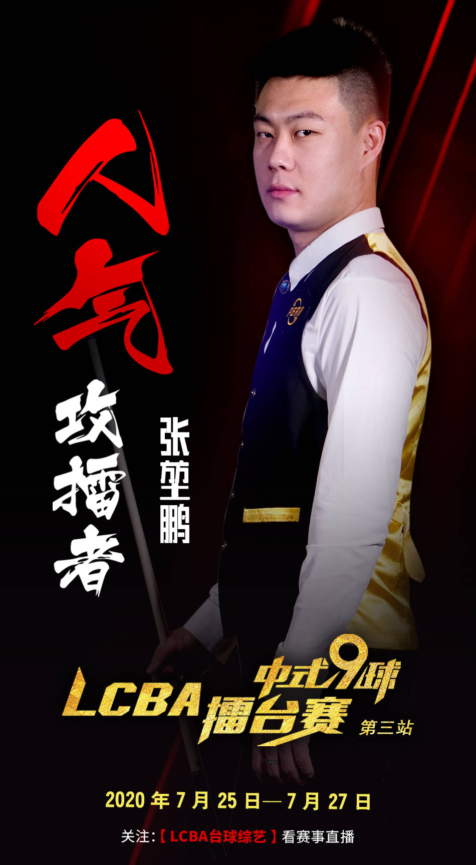 速理解本次