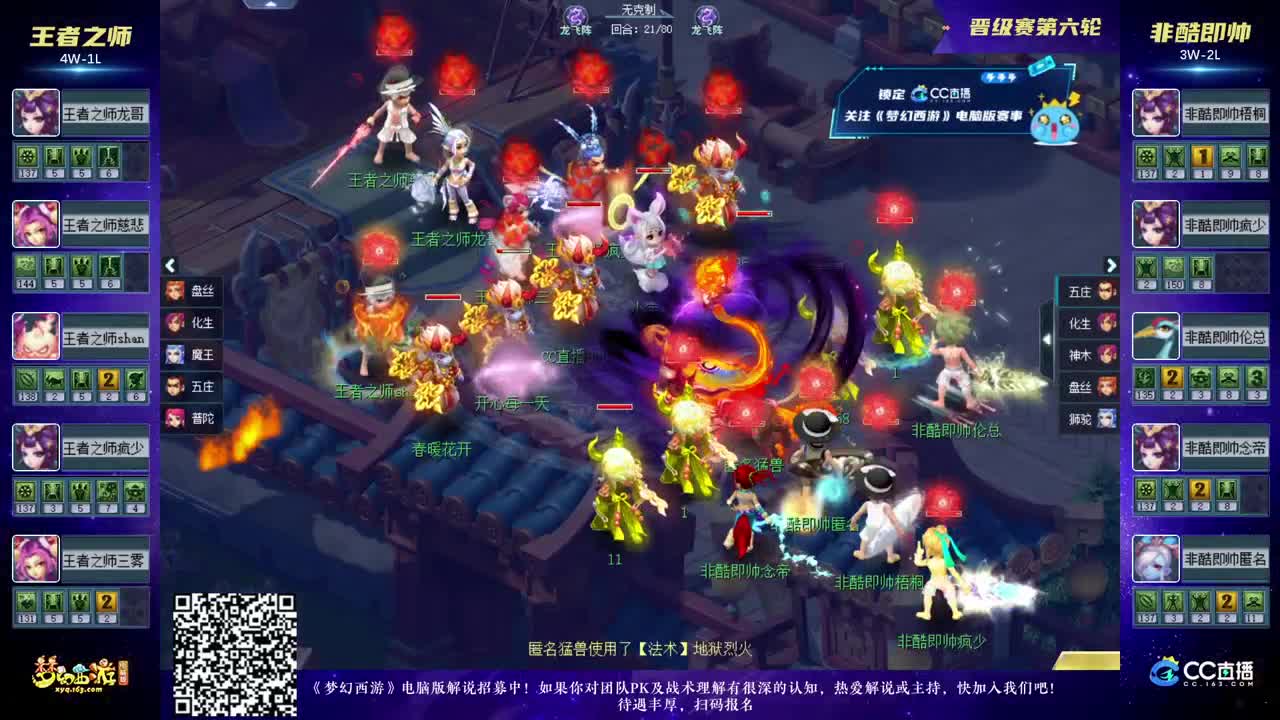 郭严文经验