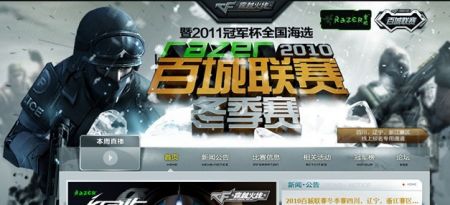 若短期内难 若短期内难